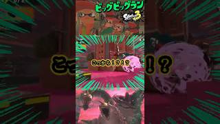 遅刻するのは話が違くないですか
