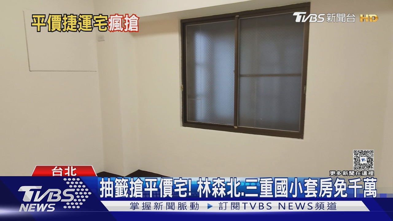 台灣金聯釋百戶平價宅「92折開搶」　最低123萬元落在這區