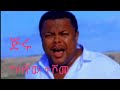 Ethiopia Music - Gizachew Teshome- Jiru - ግዛቸው ተሾመ - ጅሩ