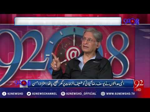 92at8 03-11-2016 - 92NewsHD