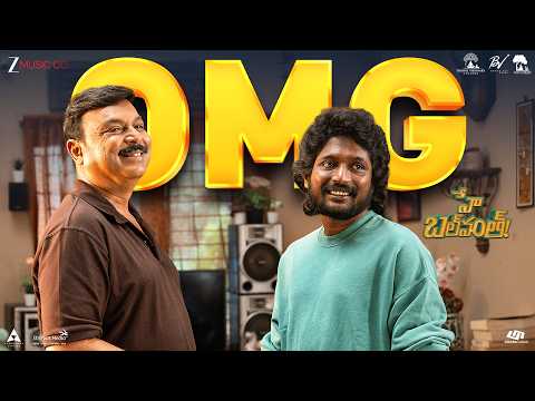 OMG - Hey Balwanth | Suhas & VijayaKrishna Naresh | Nazeeruddin & Vivek Sagar | MS Rudrakiran — Hey Balwanth
