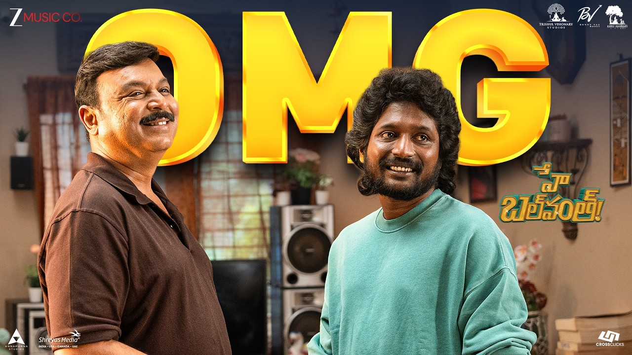 OMG - Hey Balwanth | Suhas & VijayaKrishna Naresh | Nazeeruddin & Vivek Sagar | MS Rudrakiran