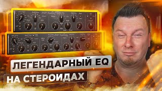 Video thumbnail for PSP Audioware PSP NobleQ + РОЗЫГРЫШ 5 ЛИЦЕНЗИЙ by andivax