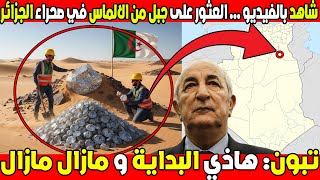 رحلة مشوّقة عبر الزمن لنكتشف كيف تطورت الخرائط من الرسوم البسيطة إلى الخرائط الرقمية الحديثة