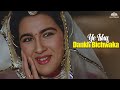 Ye Eshke Dankh Batwara Lata Mangeshkar Vinod Khanna Amrita Singh