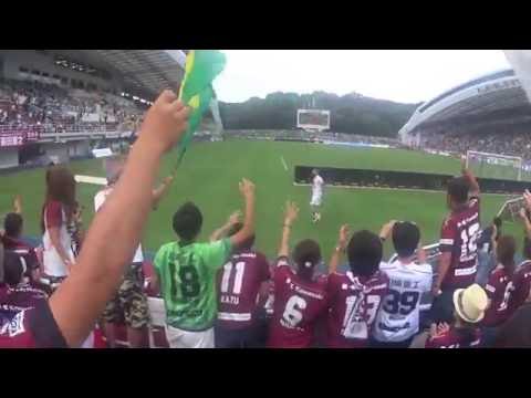 20160925 ヴィッセル神戸vsアビスパ福岡 レアンドロ！