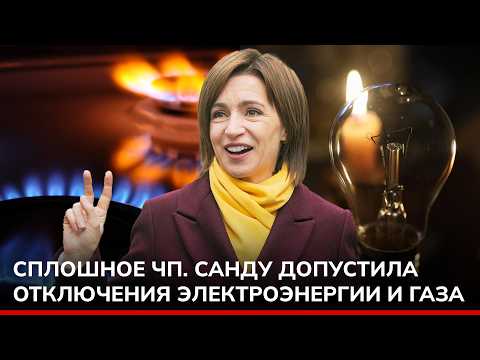 Sandu warns of potential power and gas outages