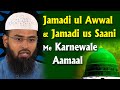 Jamadi ul Awwal & Jamadi us Saani Me Karnawale Aamaal By @AdvFaizSyedOfficial