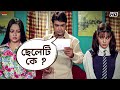ভুল ঠিকানায় প্রেমপত্র Dadar Aadesh Bengali Movie Scene Pros