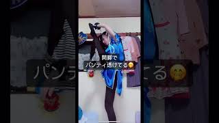 まさかの透けパンチラ