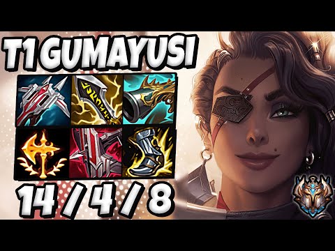 T1 Gumayusi Samira vs Aphelios [ Quadrakill ] Korea Challenger ✅