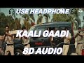 AMIT SAINI ROHTAKIYA Kaali Gaadi 8D AUDIO Bintu Nandani Sharma Haryanvi New Song 2025