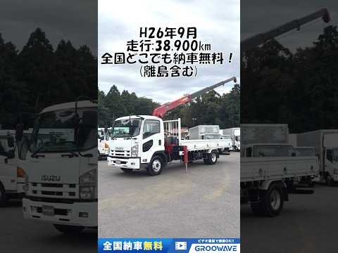 動画: 外装・内装フレーム