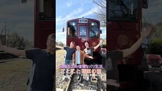 ことこと列車で九州の魅力を満喫