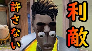 【VALORANT】おい、見てるか！俺たちは利敵フェニックスを絶対に許さない許さない許さない