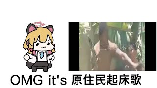 [蔚藍] 小桃：早上起來刷刷牙