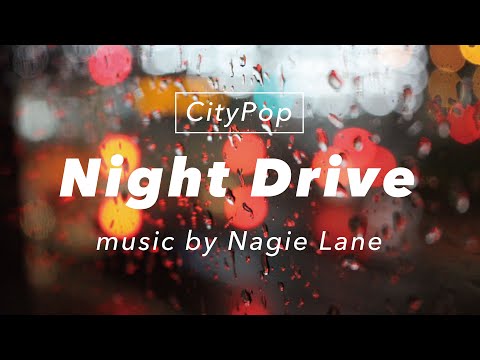 【BGM】夜の都会でドライブしたくなるCitypop mix