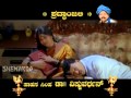Yaaro Yaaro Sirivantha Vishnuvardhan Sruthi Kannada Hit Song