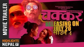 CHAKKAR || Nepali Movie 1st Trailer 2018 | Avon Raj Upreti, Arpan Thapa, Srijana, Reecha Sharma