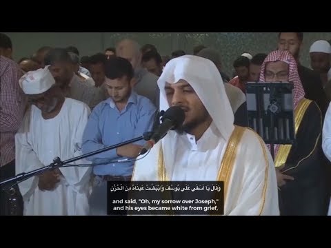 Sheikh Haitham Al Dukhayn Surah Yusuf With English Translation -  الشيخ هيثم الدخين سورة يوسف