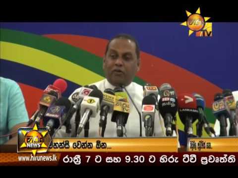 Hiru News 9.30 PM | 2016-09-22