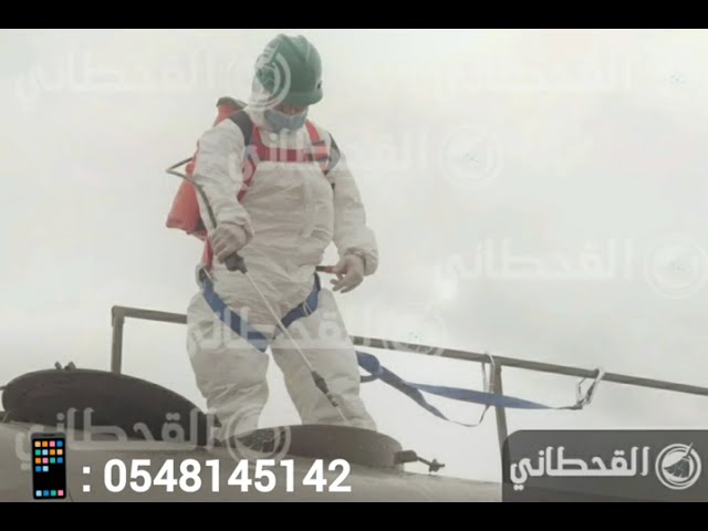 شركة تنظيف خزانات بالرياض