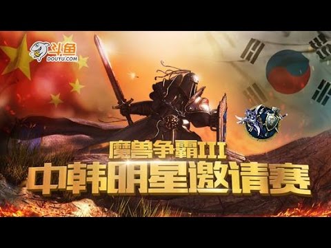 Douyu Star - Lower Bracket Final: [O] Lyn vs. Zhou_Xixi [N]