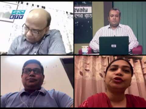 Ekushey Rat || একুশের রাত || 08 April 2021 | ETV Talk Show