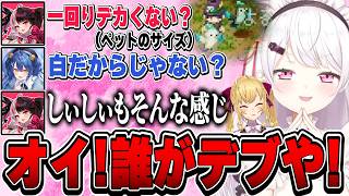 4年ぶりの集結！あまみゃに厳しかったりデブに過剰反応したりワチャワチャのりりくらコアキーパー【にじさんじ/椎名唯華/鷹宮リオン/夜見れな/天宮こころ】
