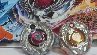 Beyblade | Zero G | BBG 13 | Battle Synchrom Set | Review