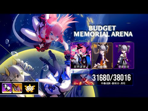 Budget Exalted MA SK 31680 - FT (SSS) DK SS (2 GACHA)