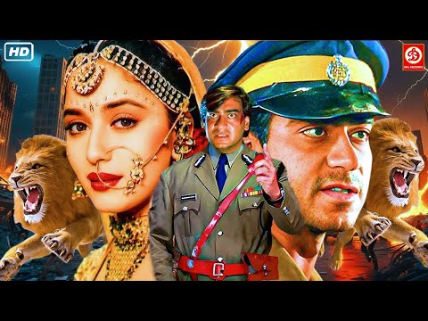 अजय देवगन, बॉबी देओल माधुरी दीक्षित की धमाकेदार एक्शन मूवी मनीषा कोइराईला, सोनाली बेंद्रे, रेखा मूवी