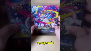 Préparation de commande Pokémon du 27/02📦 #commandes #pokemon #pokemoncards
