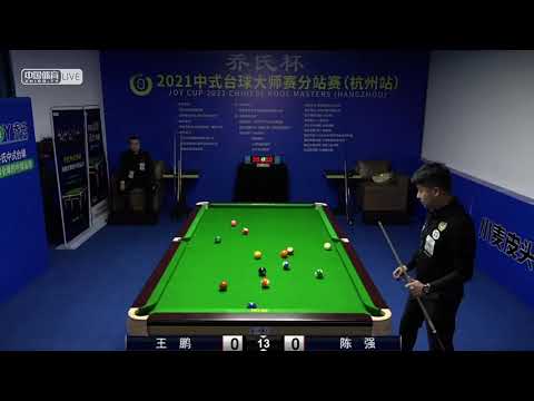Wang Peng VS Chen Qiang - Play Off - Joy Cup 2021 Chinese Pool Masters Hangzhou Station