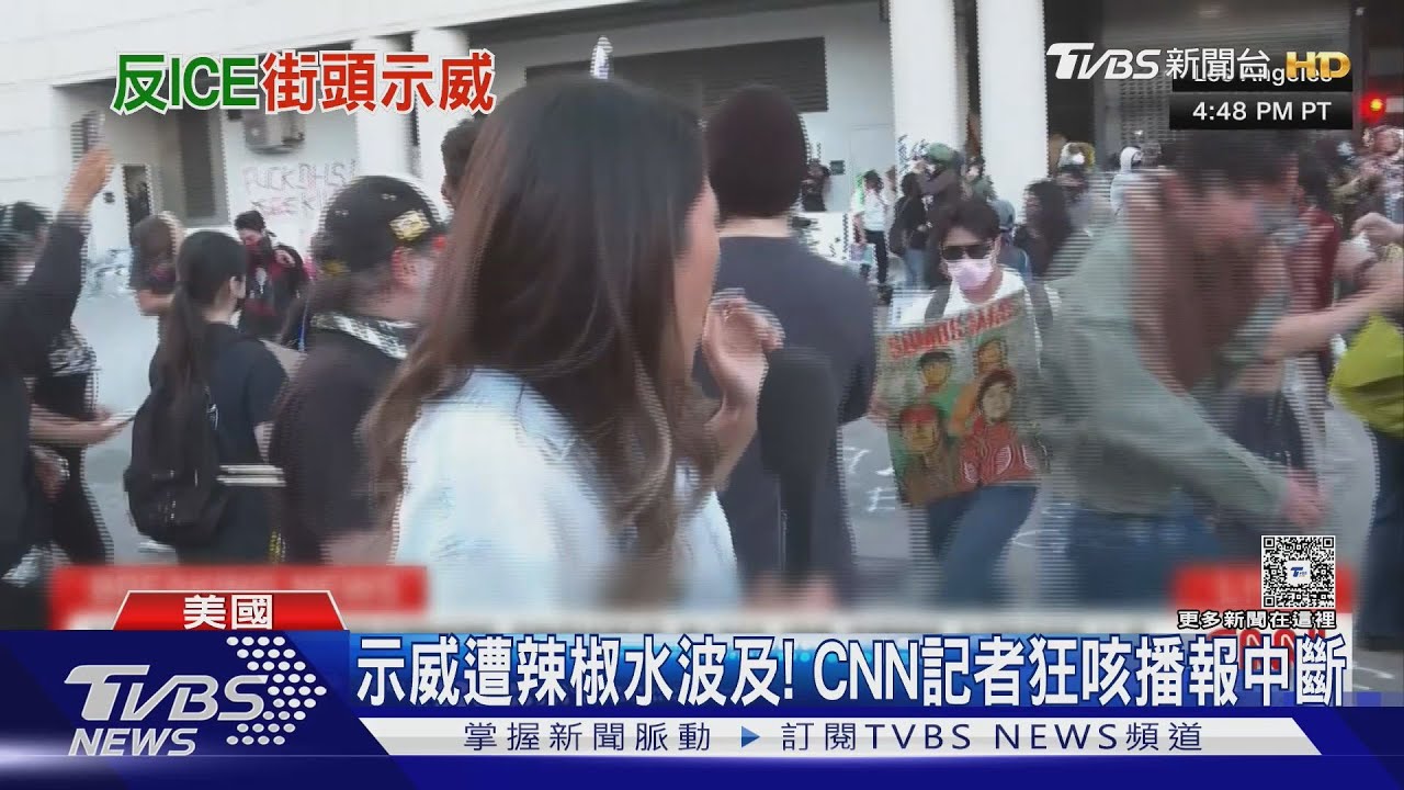 全美46州反ICE抗議！　CNN記者被辣椒水波及　咳到播報中斷