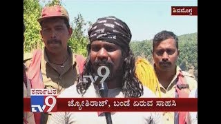 Jyothi Raj Alias 'Kothi Rama' Rescued After He Went Missing at Jog Falls