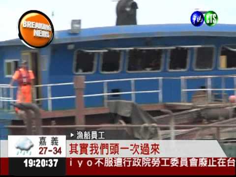 大陸船隻越界抽砂 海巡署抓7人