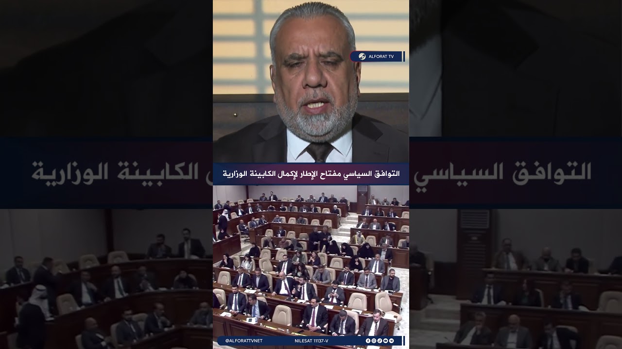 فيديو | صلاح البوشي الإطار يسعى لتوافق سياسي لإكمال الكابينة ولو على حساب حصصهم الوزارية