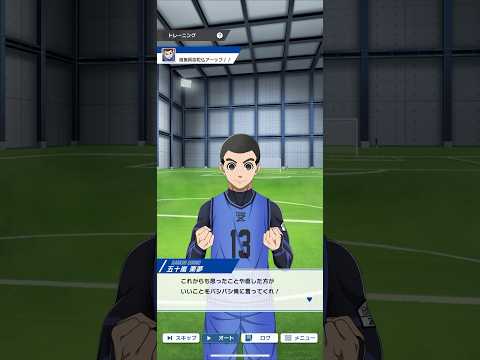 南無阿弥陀仏アーップ！！【ブルーロックPWC 五十嵐栗夢】