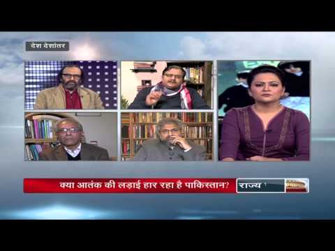 Desh Deshantar - Assessment of Terror in Pakistan: State’s history & role of civil movements