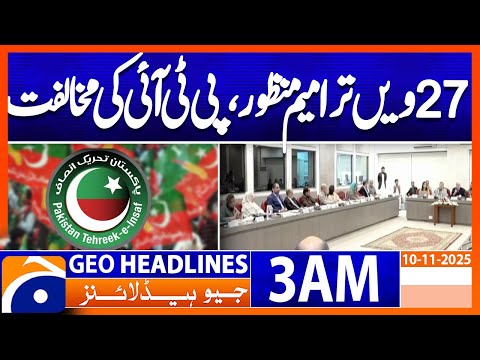 72nd Amendment passed, PTI opposes | Headlines Geo News 3 AM | 10th Nov 2025