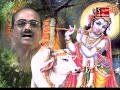 Radha Dhund Rahi | Lord Krishna | Bhajan