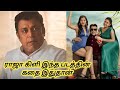 Rajakili Movie Review Thambi Ramaiah Samuthirakani Rajakili Tamil Movie