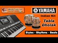 Tu Jo Nahi Hai To Kuch Tabla Dholak Yamaha Indian Kit Style Beat Rhythm