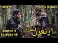 Ertugrul Ghazi Season 4 Episode 48  English Subtitles - Drama Point