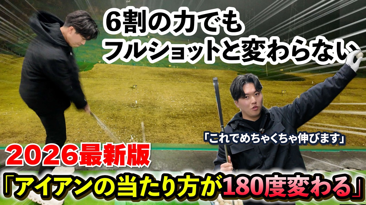 【ここを押さえたらミスが激減する2つのポイント】コースでショートする理由はこれです。