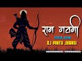 05 Shiv Ji Ki Sawari Aayi Bhole Ki Sawari Shivratri Special Demo Remix Dj Pintu Jhansi