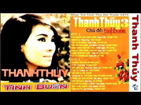 Thể hiện bởi Thái Thanh