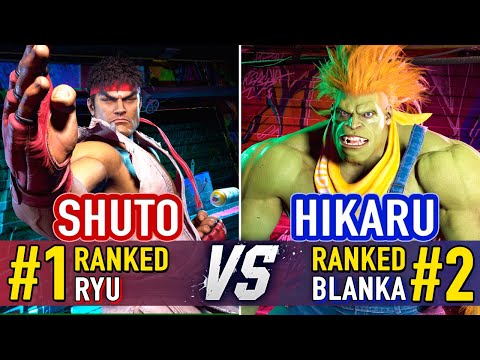 SF6 🤜 Shuto (#1 Ranked Ryu) vs Hikaru (#2 Ranked Blanka) 🤛 Street Fighter 6 High Level Gameplay