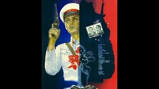 Кукарача (1983)